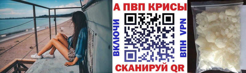 Что такое Инза Конопля Альфа ПВП ГАШИШ МЕТАДОН Кокаин МЕФ