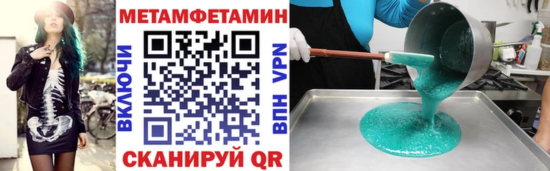 Амфетамин Premium  MEGA онион  Инза 