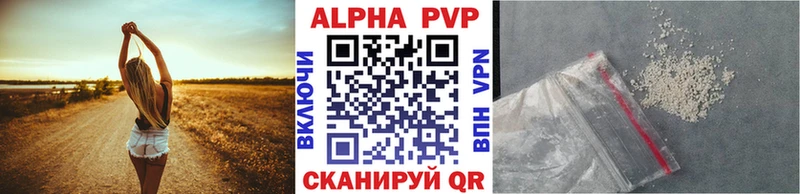 А ПВП Соль  наркошоп  Инза 