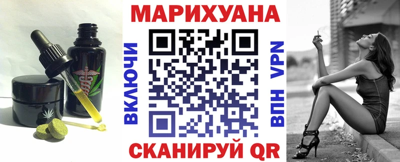 Еда ТГК конопля  Инза 