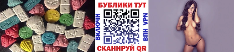 купить наркотик  Инза  Экстази ешки 