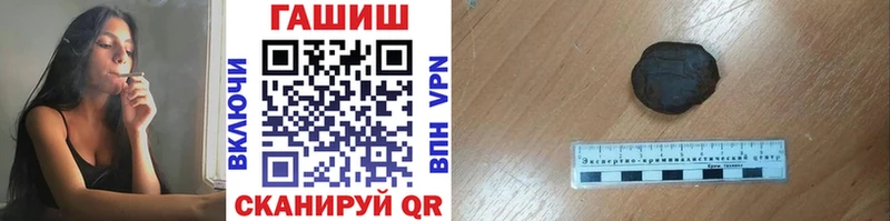 Гашиш 40% ТГК  Инза 