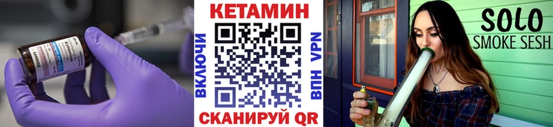 КЕТАМИН VHQ  Инза 
