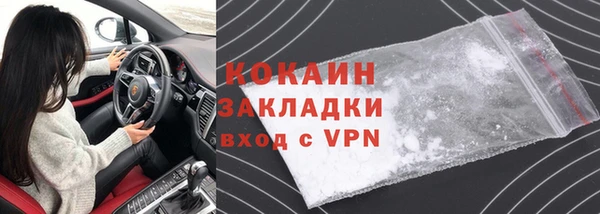 каннабис Ельня