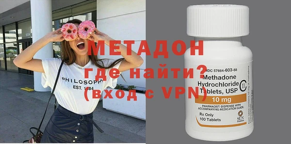 каннабис Ельня