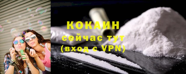 кокаин колумбия Елабуга