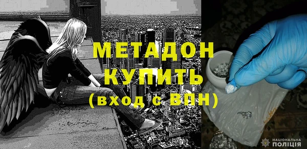 герыч Елизово