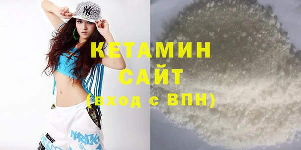 герыч Елизово