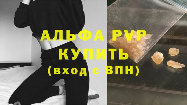 герыч Елизово