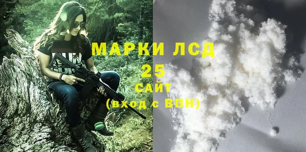 герыч Елизово