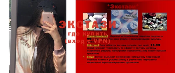 герыч Елизово