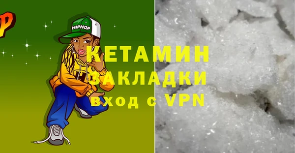 герыч Елизово