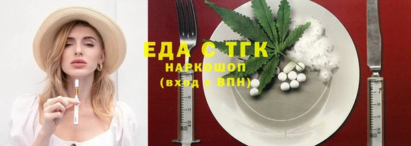 каннабис Ельня