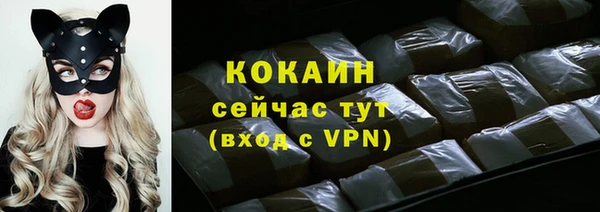 кокаин колумбия Елабуга
