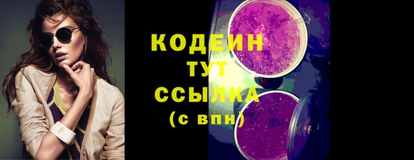 каннабис Ельня