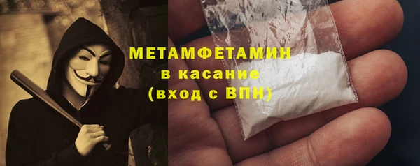 каннабис Ельня