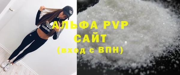 герыч Елизово
