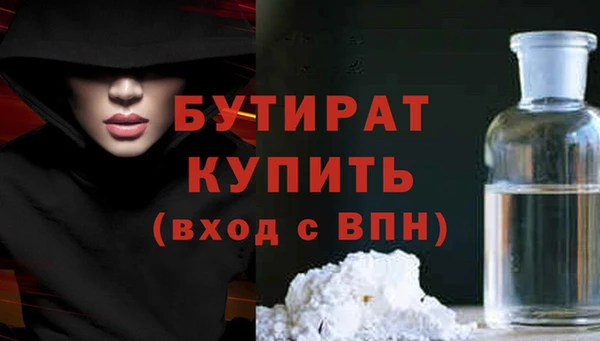 каннабис Ельня