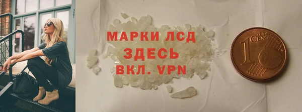 герыч Елизово