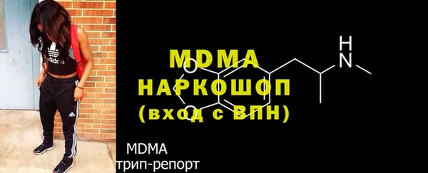герыч Елизово