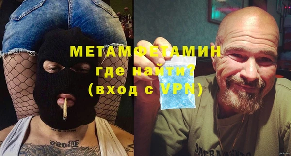 герыч Елизово