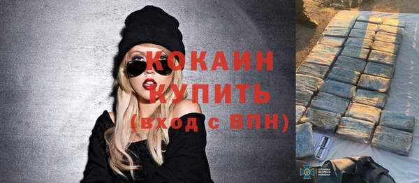 каннабис Ельня