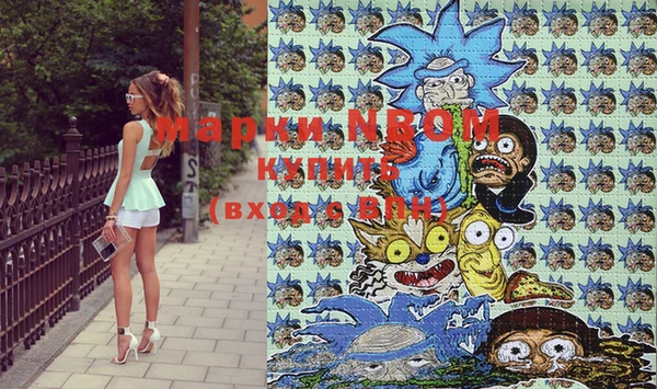 герыч Елизово