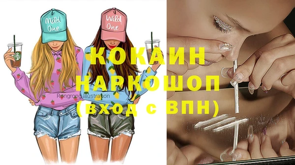 кокаин колумбия Елабуга
