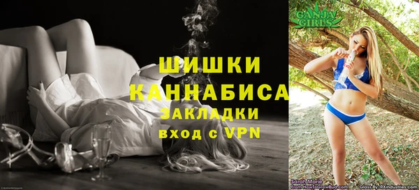 герыч Елизово