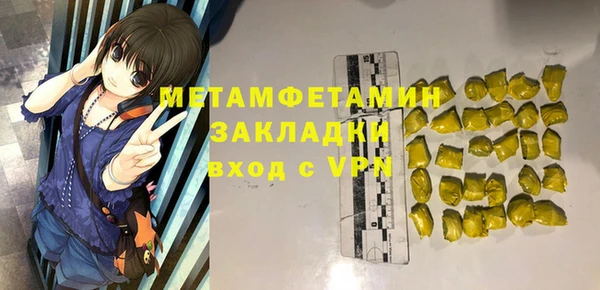каннабис Ельня