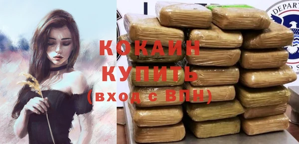 каннабис Ельня