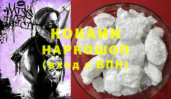 каннабис Ельня