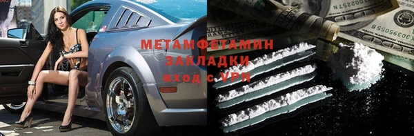 каннабис Ельня