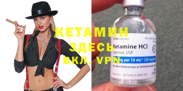 каннабис Ельня