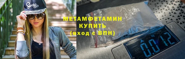 каннабис Ельня