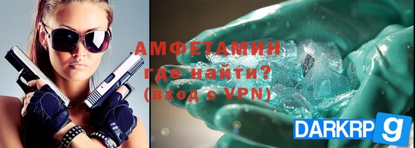 герыч Елизово
