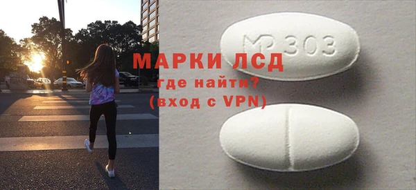 каннабис Ельня