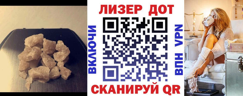 как найти закладки  Инза  Лсд 25 экстази ecstasy 