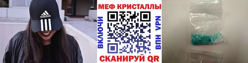 купить наркотик  блэк спрут онион  Мефедрон VHQ  Инза 