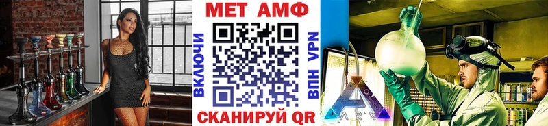блэк спрут как зайти  Инза  МЕТАМФЕТАМИН пудра  дарнет шоп 