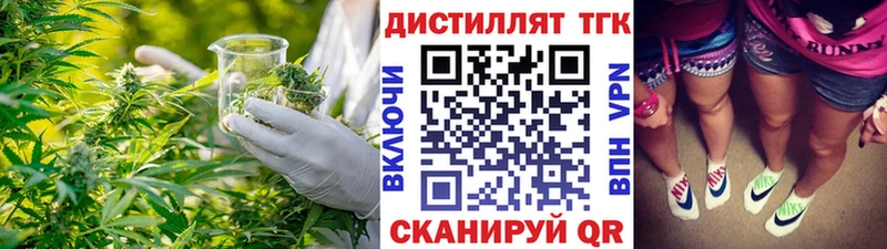 ТГК вейп  купить наркотики цена  Инза 