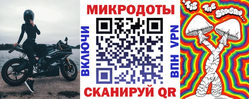 Галлюциногенные грибы Magic Shrooms Инза
